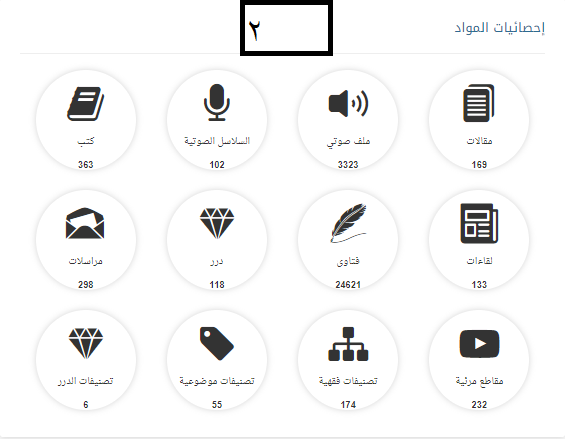 اضغط على الصورة لعرض أكبر.   الإسم:	2.png  مشاهدات:	0  الحجم:	35.7 كيلوبايت  الهوية:	251454