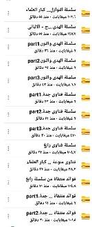 اضغط على الصورة لعرض أكبر.   الإسم:	Screenshot_٢٠٢٣٠٤١٧_٢٣٢٢٣٢_OneDrive.jpg  مشاهدات:	4  الحجم:	37.5 كيلوبايت  الهوية:	252354