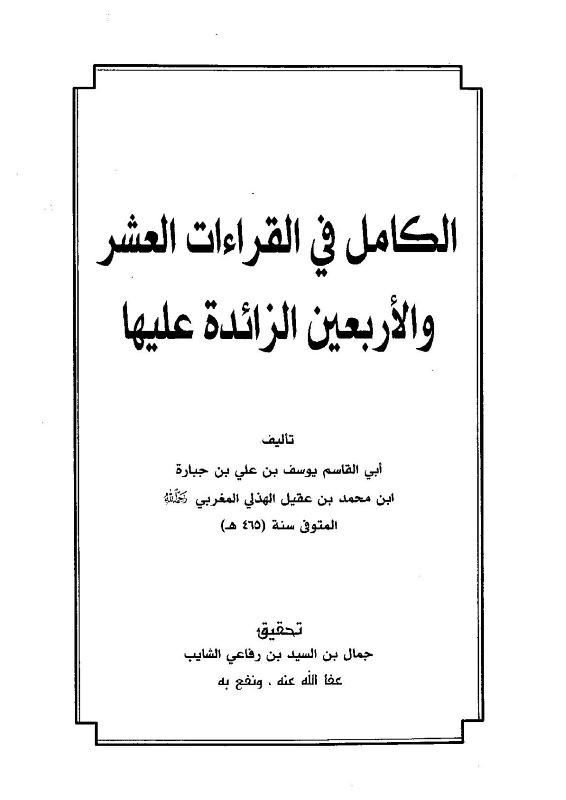 اضغط على الصورة لعرض أكبر.   الإسم:	ت جمال الشايب.jpg  مشاهدات:	0  الحجم:	45.9 كيلوبايت  الهوية:	254611