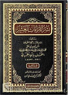 اضغط على الصورة لعرض أكبر. 

الإسم:	ت- أيمن رشدي سويد.jpg 
مشاهدات:	94 
الحجم:	246.6 كيلوبايت 
الهوية:	254635