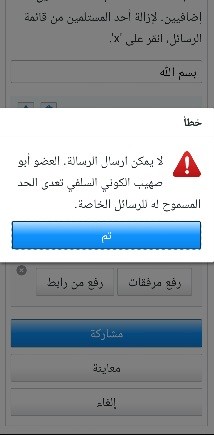 اضغط على الصورة لعرض أكبر. 

الإسم:	Screenshot_٢٠٢٤١٠١١_٠٨٤٥٣٩_Samsung Internet.jpg 
مشاهدات:	10 
الحجم:	20.3 كيلوبايت 
الهوية:	256064