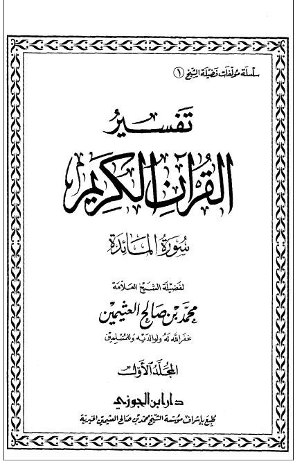 اضغط على الصورة لعرض أكبر. 

الإسم:	Sans titre.png 
مشاهدات:	1 
الحجم:	54.2 كيلوبايت 
الهوية:	198115